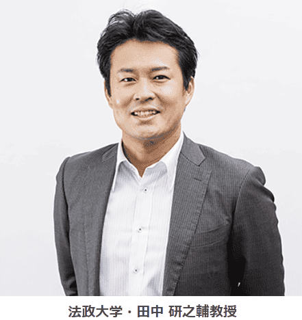Professor-Kennosuke-Tanaka