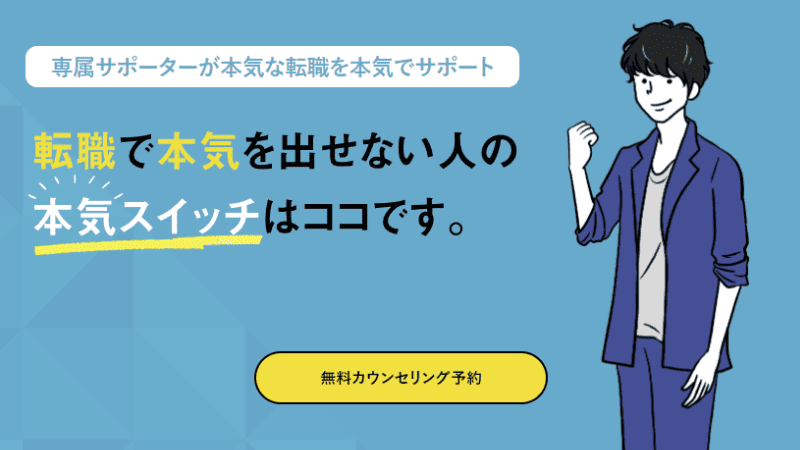 Tenshokuhone-1