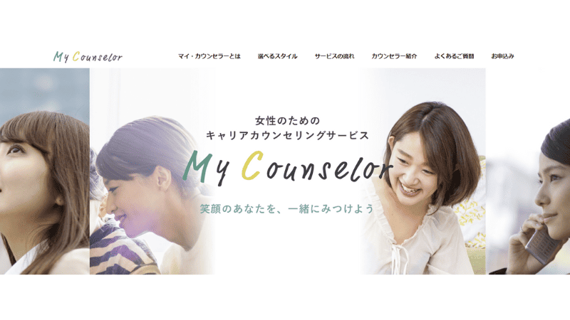 mycounselor-1