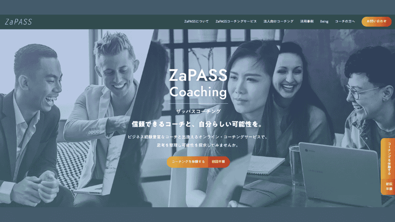 ZaPASS-Coaching